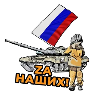 Sticker Спасибо, Лёша! - 2