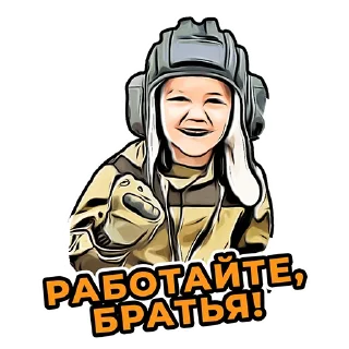 Sticker Спасибо, Лёша! - 5