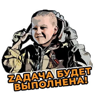 Sticker Спасибо, Лёша! - 0