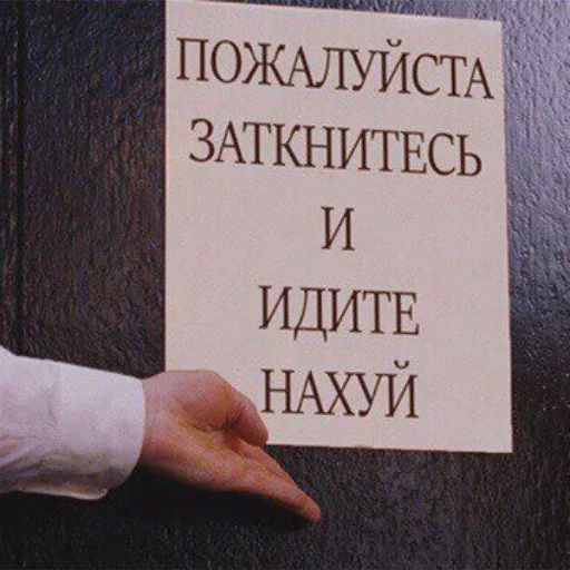 СМС почерк палец