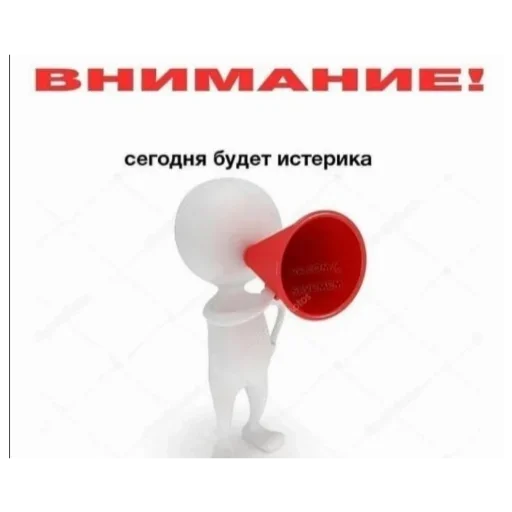 СМС скриншот воздушный шар