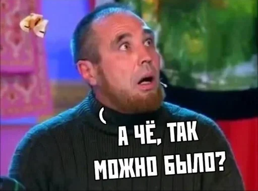 СМС человеческое лицо Человек