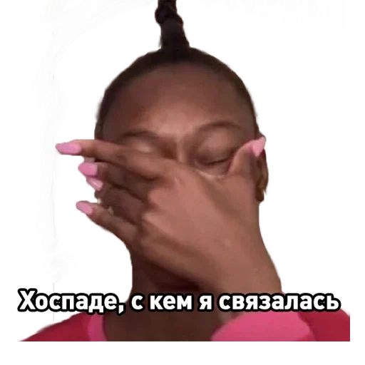 человеческое лицо Человек лоб