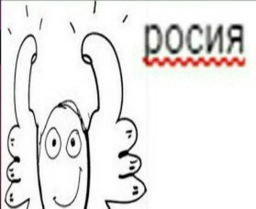 эскиз СМС линейное искусство