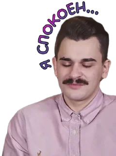 Sticker Жми - > @spbsticker - 0