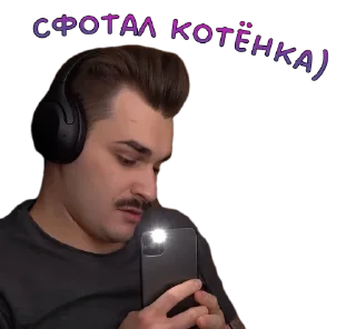 Sticker Жми - > @spbsticker - 4