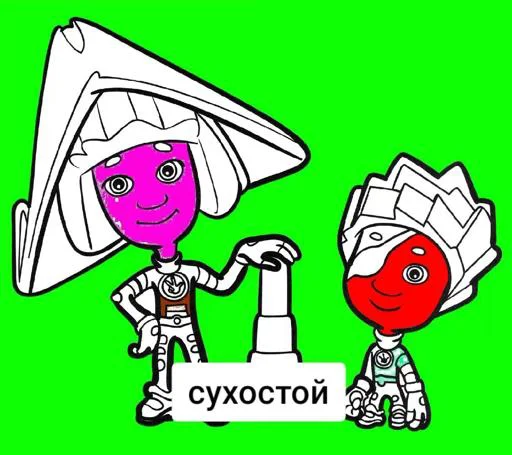 Sticker Spcp2b3FMy_by_Moistick_bot - 1