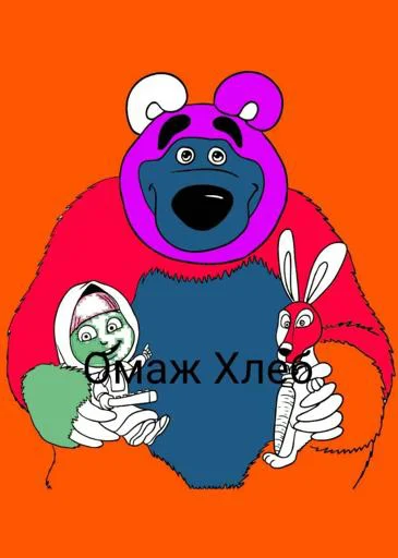 Sticker Spcp2b3FMy_by_Moistick_bot - 1