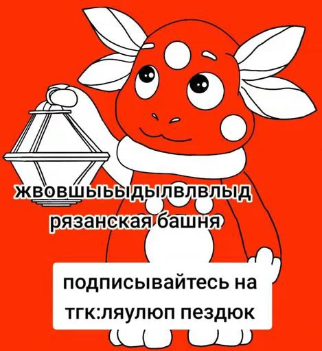 Стикер Spcp2b3FMy_by_Moistick_bot - 1