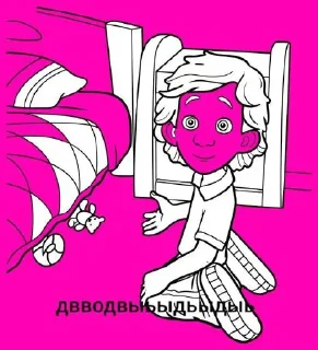Стикер Вькгщчииапцм @Moistick_bot - 8