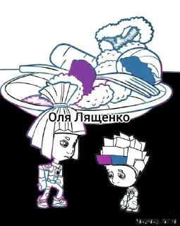 Стикер Вькгщчииапцм @Moistick_bot - 0