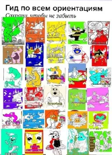 Стикер Вькгщчииапцм @Moistick_bot - 11