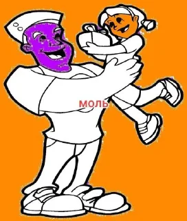 Стикер Вькгщчииапцм @Moistick_bot - 3