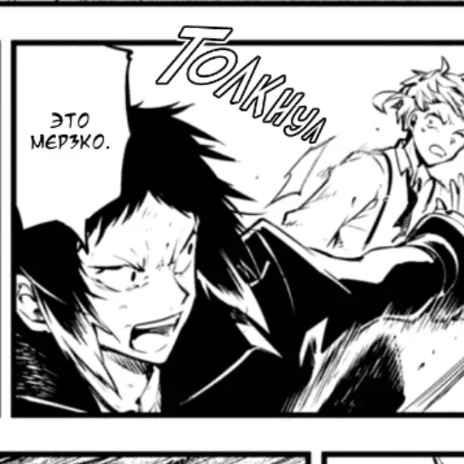 sketch drawing illustration