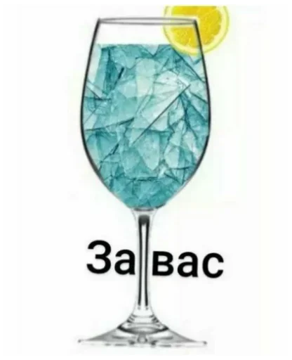 glass container stemware