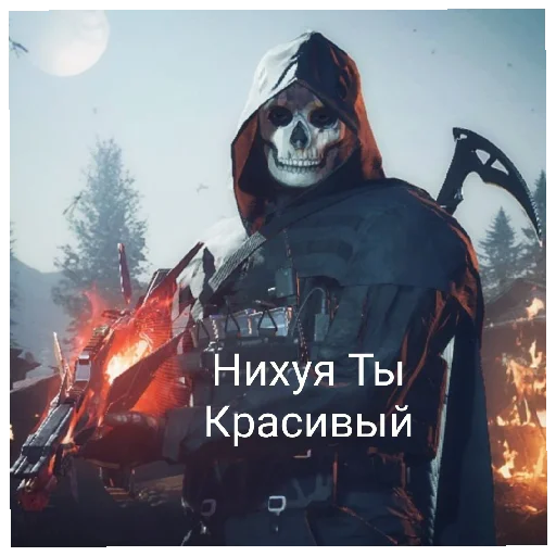 Sticker SpecialnyjOtryad - 1