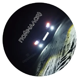 Стикер @SpectraClub - 2