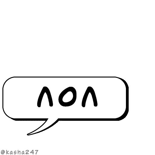 Sticker SpeechBalloons - 1