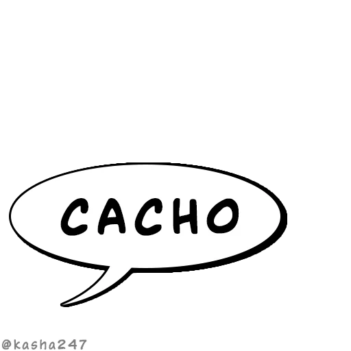 Sticker SpeechBalloons - 1