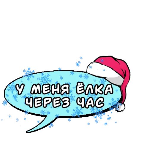 Sticker SpeechBalloonsNY - 1