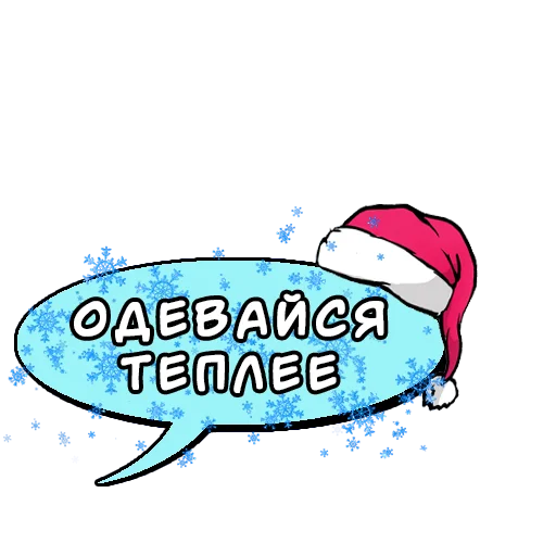 Sticker SpeechBalloonsNY - 1