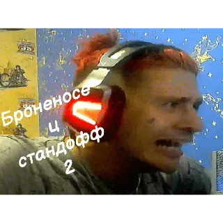 Sticker Спидозный пак - 11