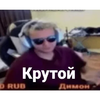 Sticker Спидозный пак - 9