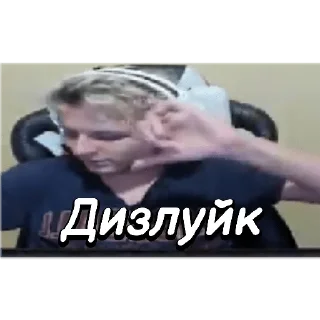 Sticker Спидозный пак - 2