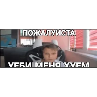 Sticker Спидозный пак - 8