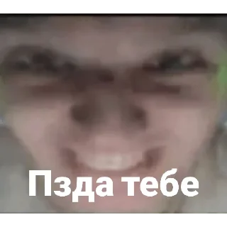 Sticker Спидозный пак - 0