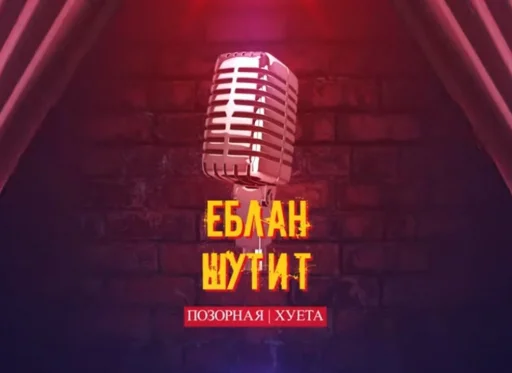 Sticker SpemSpero - 1