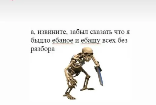 Sticker SpemSpero - 1