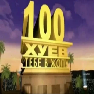 Стикер afelak - 11