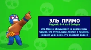 Стикер afelak - 1