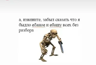 Стикер afelak - 2