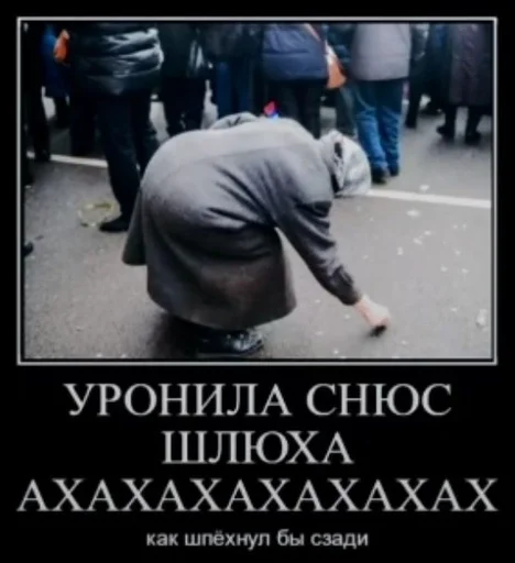 Я отъебал пароварку топором 4 by @fStikBot - text