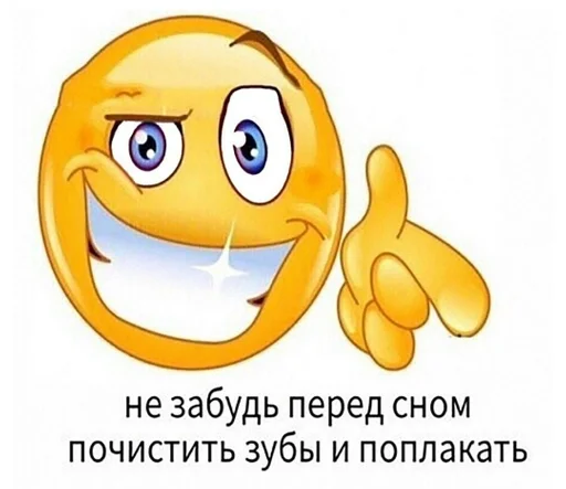 cartoon clipart text