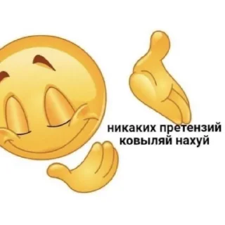 Sticker Спешіал фор Іванушка - 10