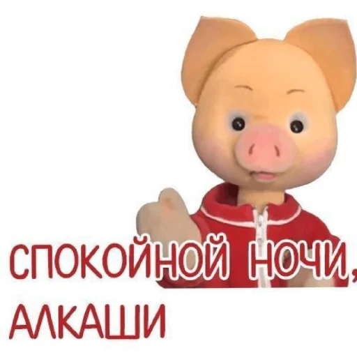 Sticker Спешіал фор Іванушка - 4