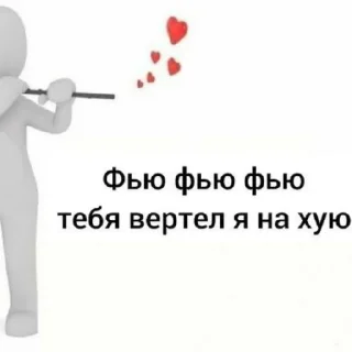 Sticker Спешіал фор Іванушка - 6