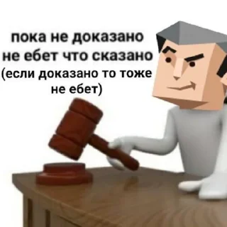 Sticker Спешіал фор Іванушка - 2