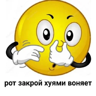 Sticker Спешіал фор Іванушка - 8