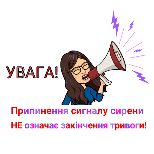 Sticker 𝕊𝕡𝕚𝕔𝕪 𝕡𝕚𝕖 - 10