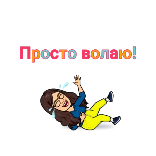 Sticker 𝕊𝕡𝕚𝕔𝕪 𝕡𝕚𝕖 - 9