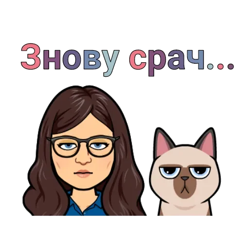 Sticker 𝕊𝕡𝕚𝕔𝕪 𝕡𝕚𝕖 - 8