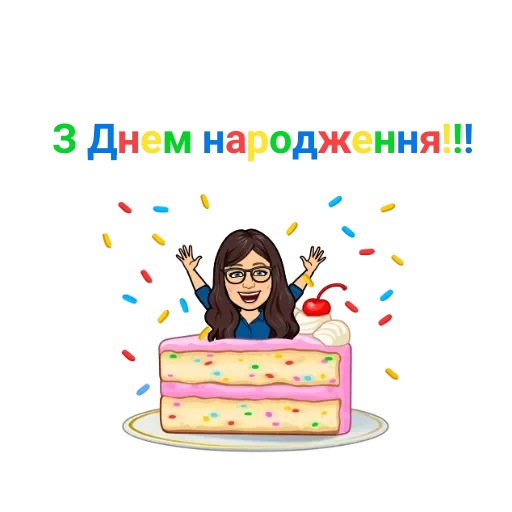 Sticker 𝕊𝕡𝕚𝕔𝕪 𝕡𝕚𝕖 - 4