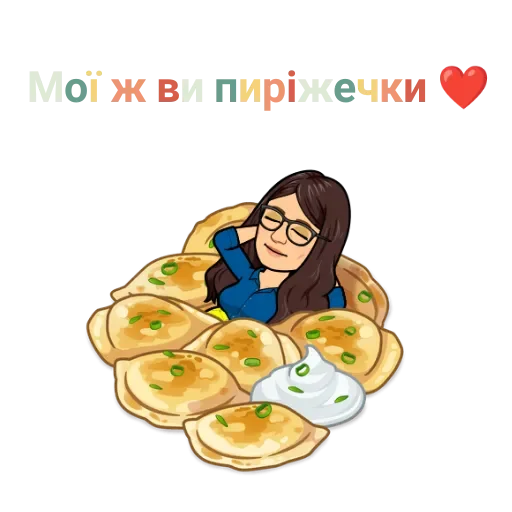 Sticker 𝕊𝕡𝕚𝕔𝕪 𝕡𝕚𝕖 - 2