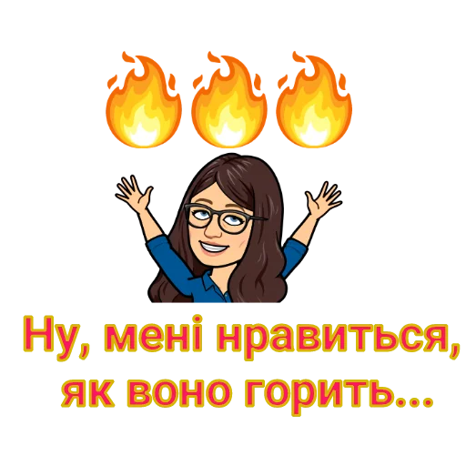 Sticker 𝕊𝕡𝕚𝕔𝕪 𝕡𝕚𝕖 - 0