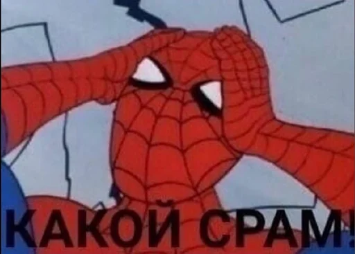 Sticker SpiderManRus - 1