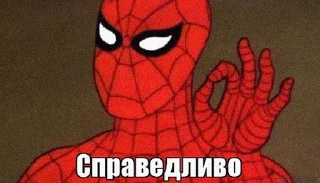 Sticker Человек-паук - 6